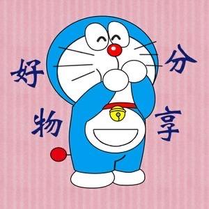 开心购物