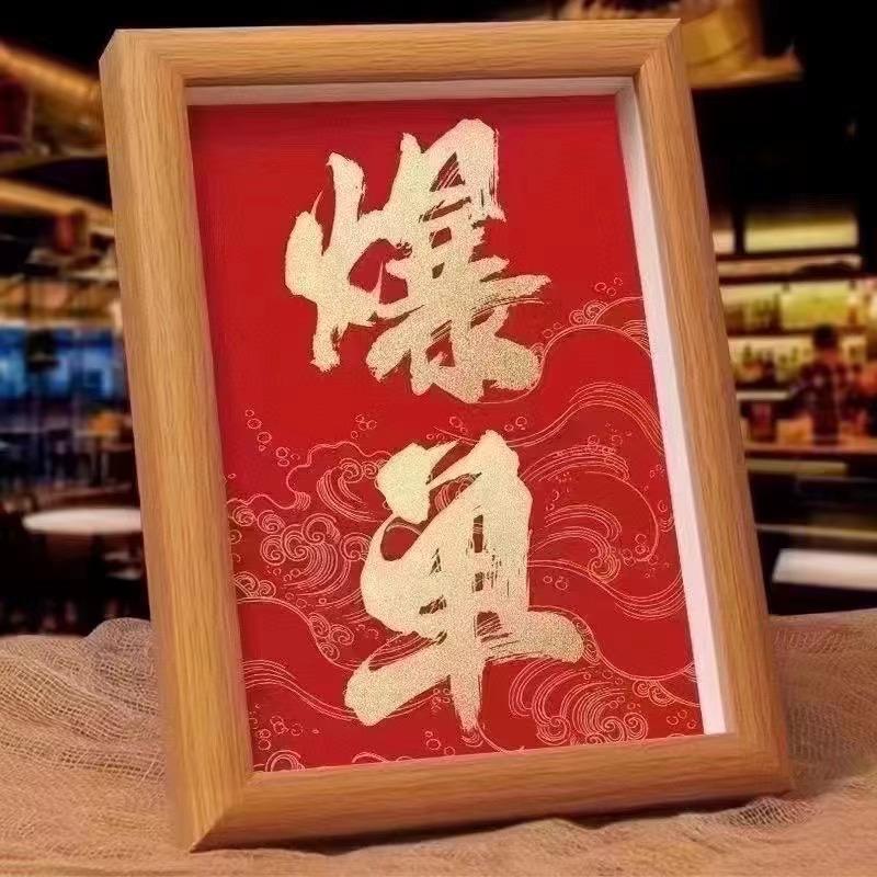 静海西翟庄镇~炫衣阁