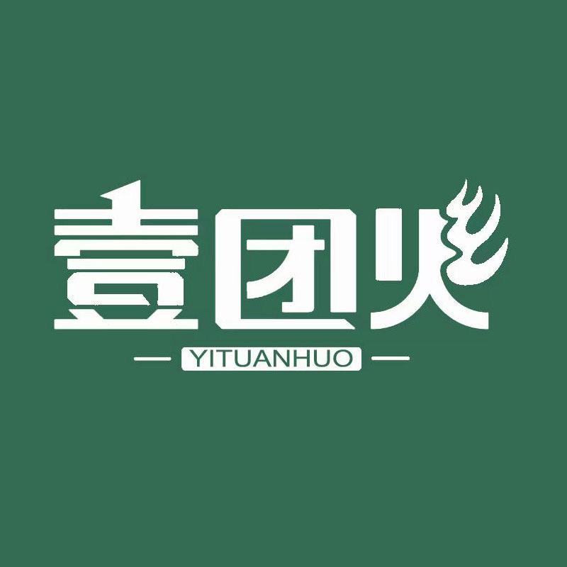 壹团火家居甄选