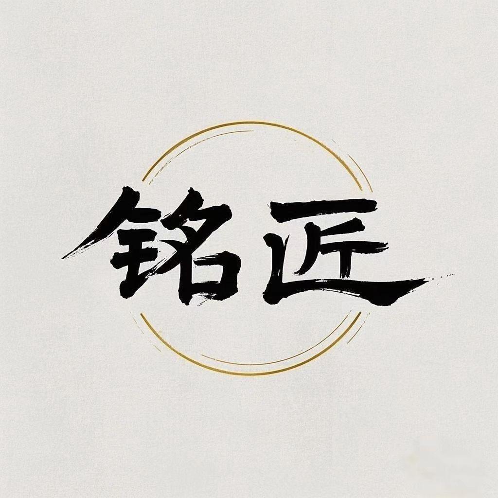 铭匠纱窗