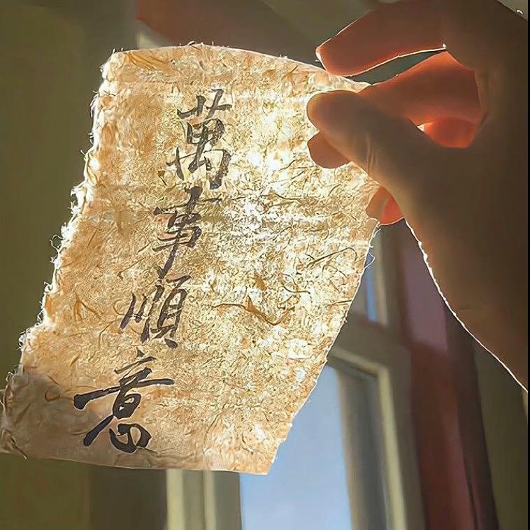 三柒