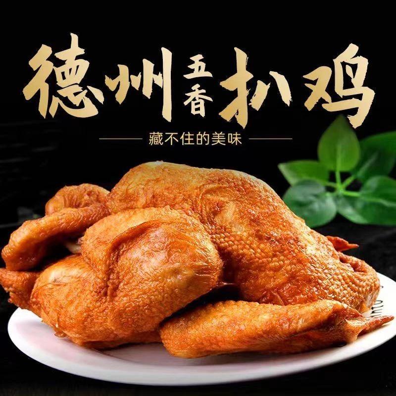 晶康食品