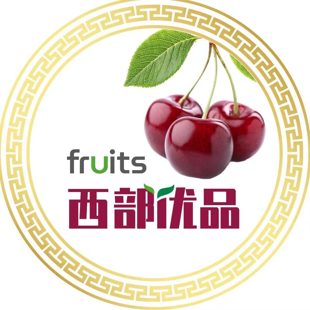 西部优品车厘子