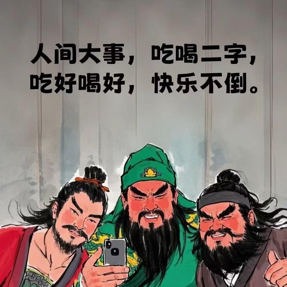 向前走不回头