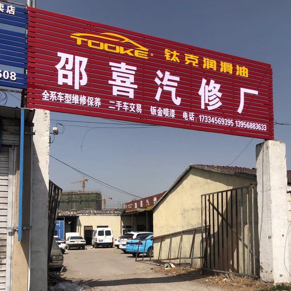 开心就好