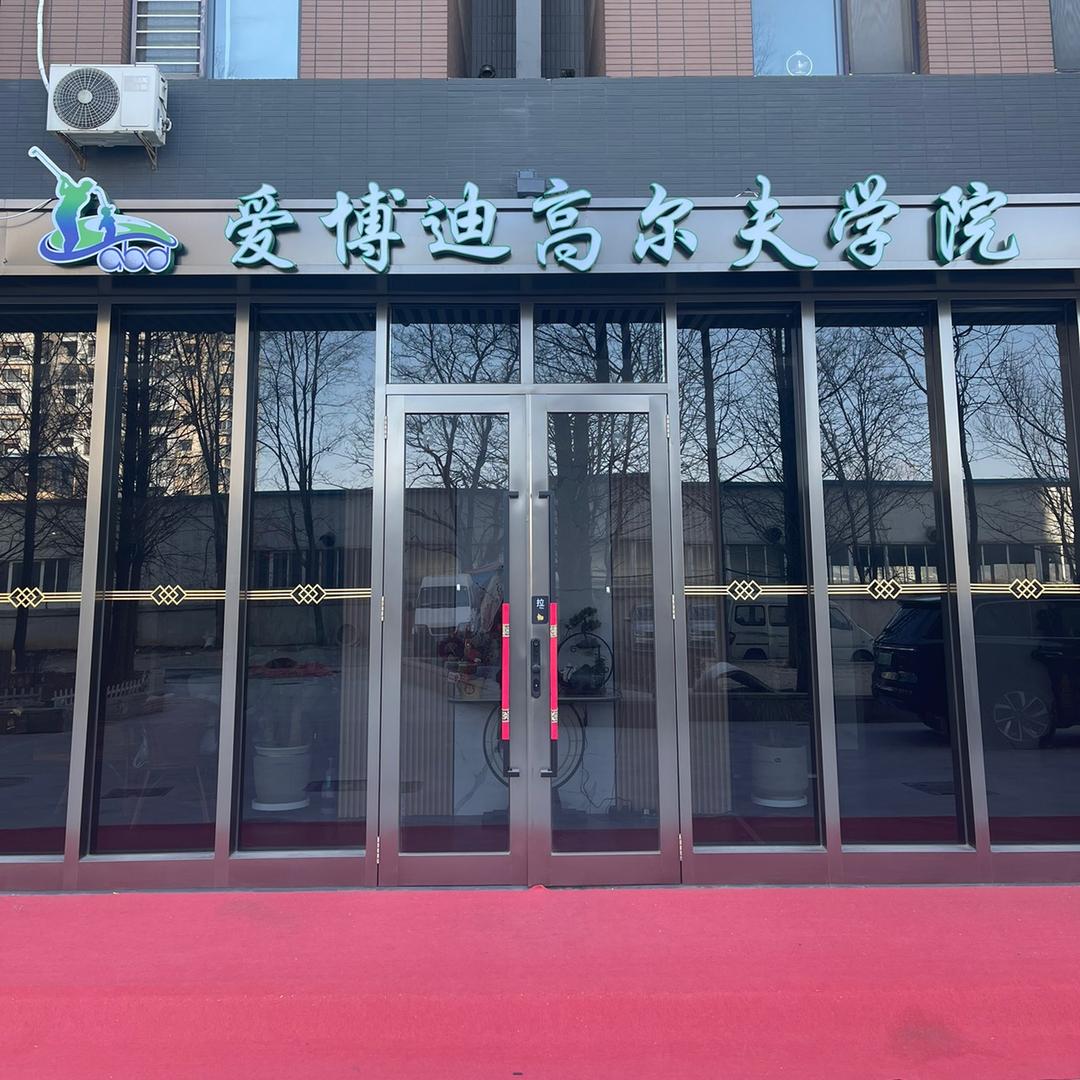 司徒先生