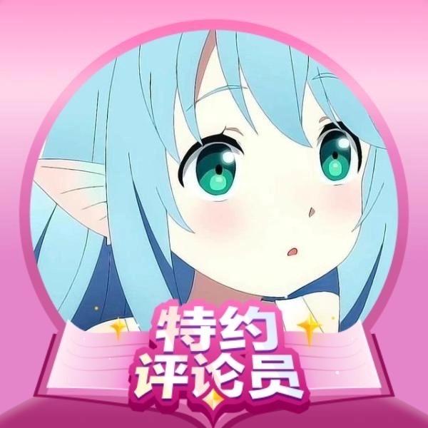 夏日重现