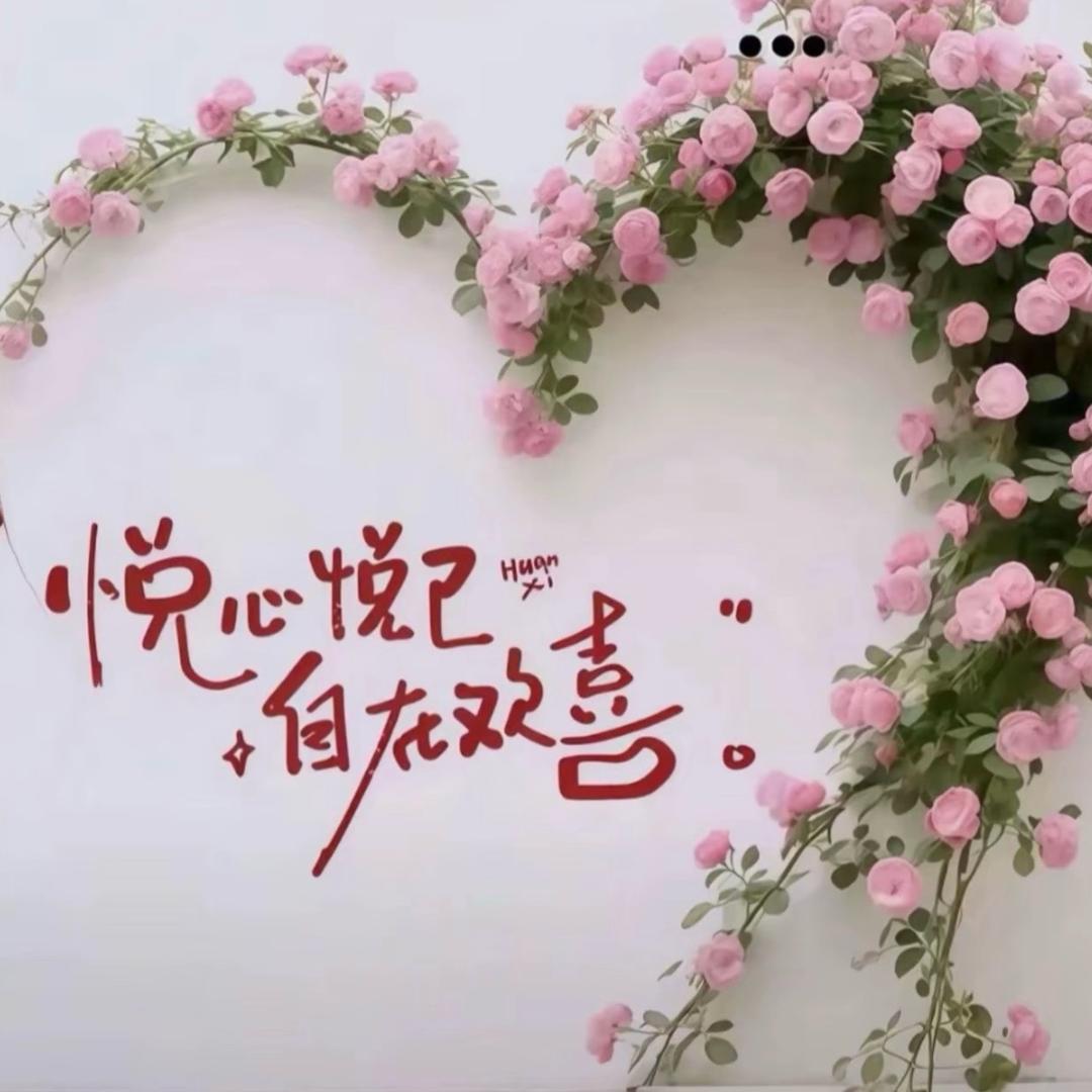 ℯ⃝遇见/^_^LUCK