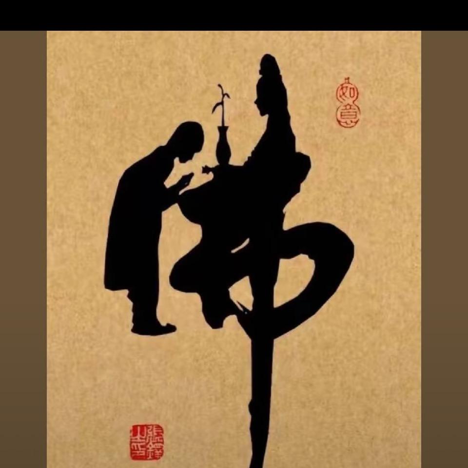心宽财来⚜️