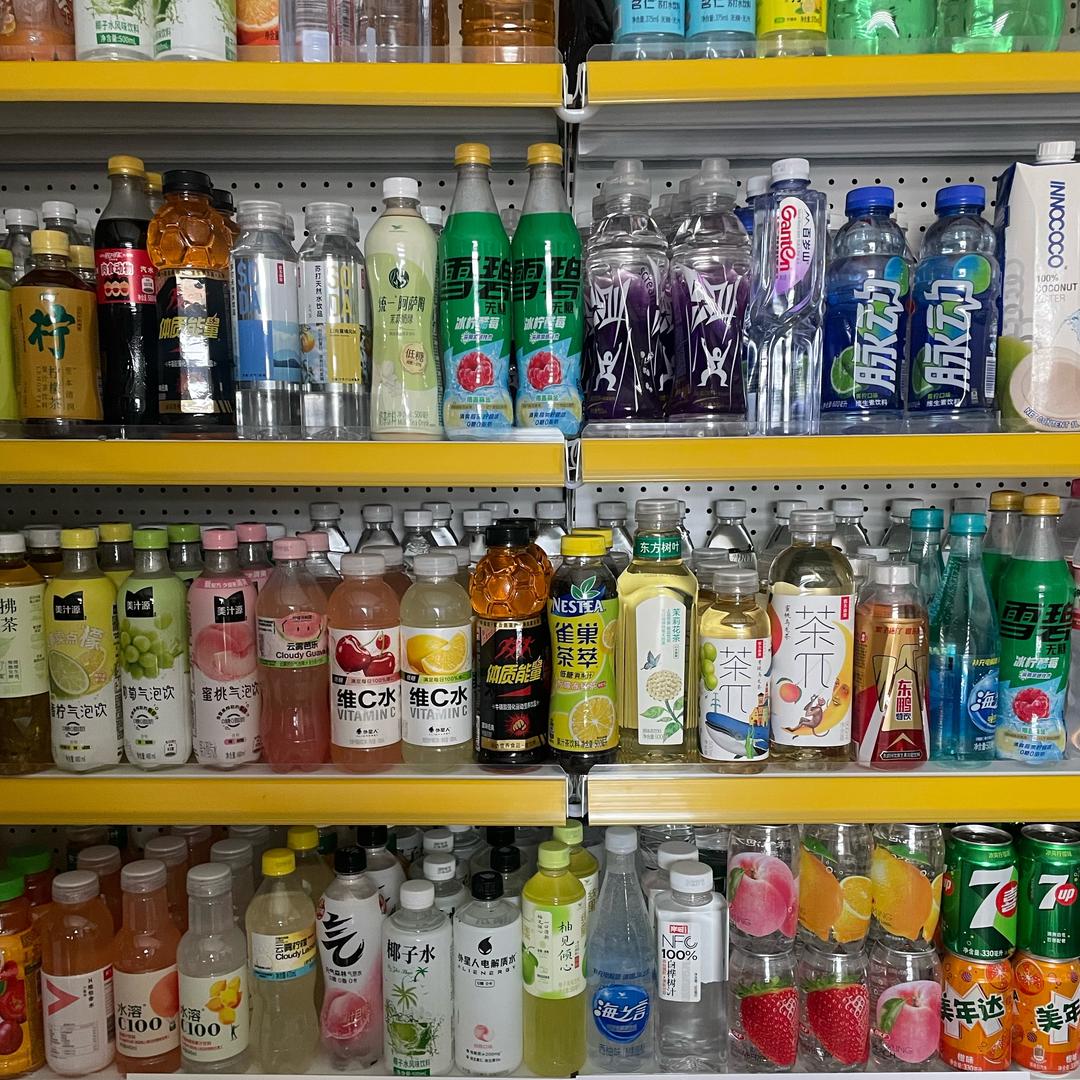 好想吃你就来
