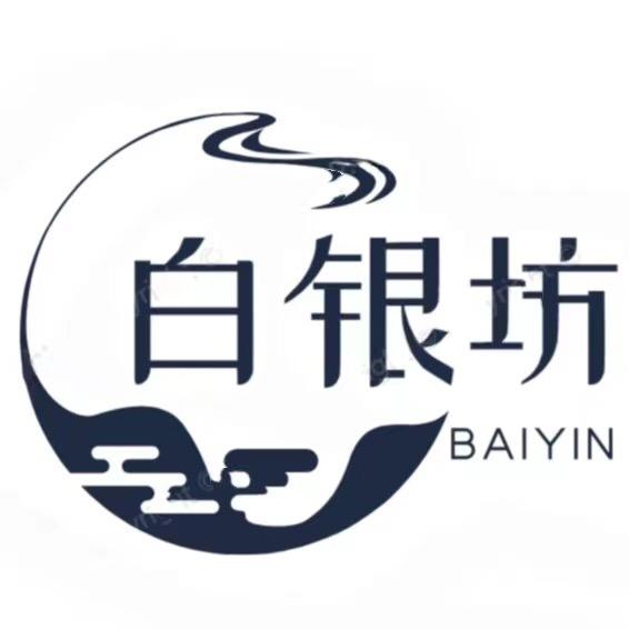 白银房