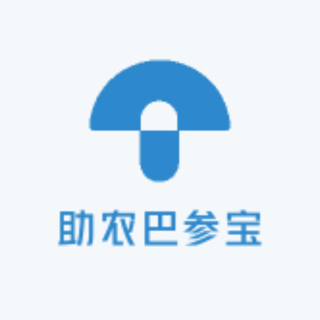 助农巴参宝