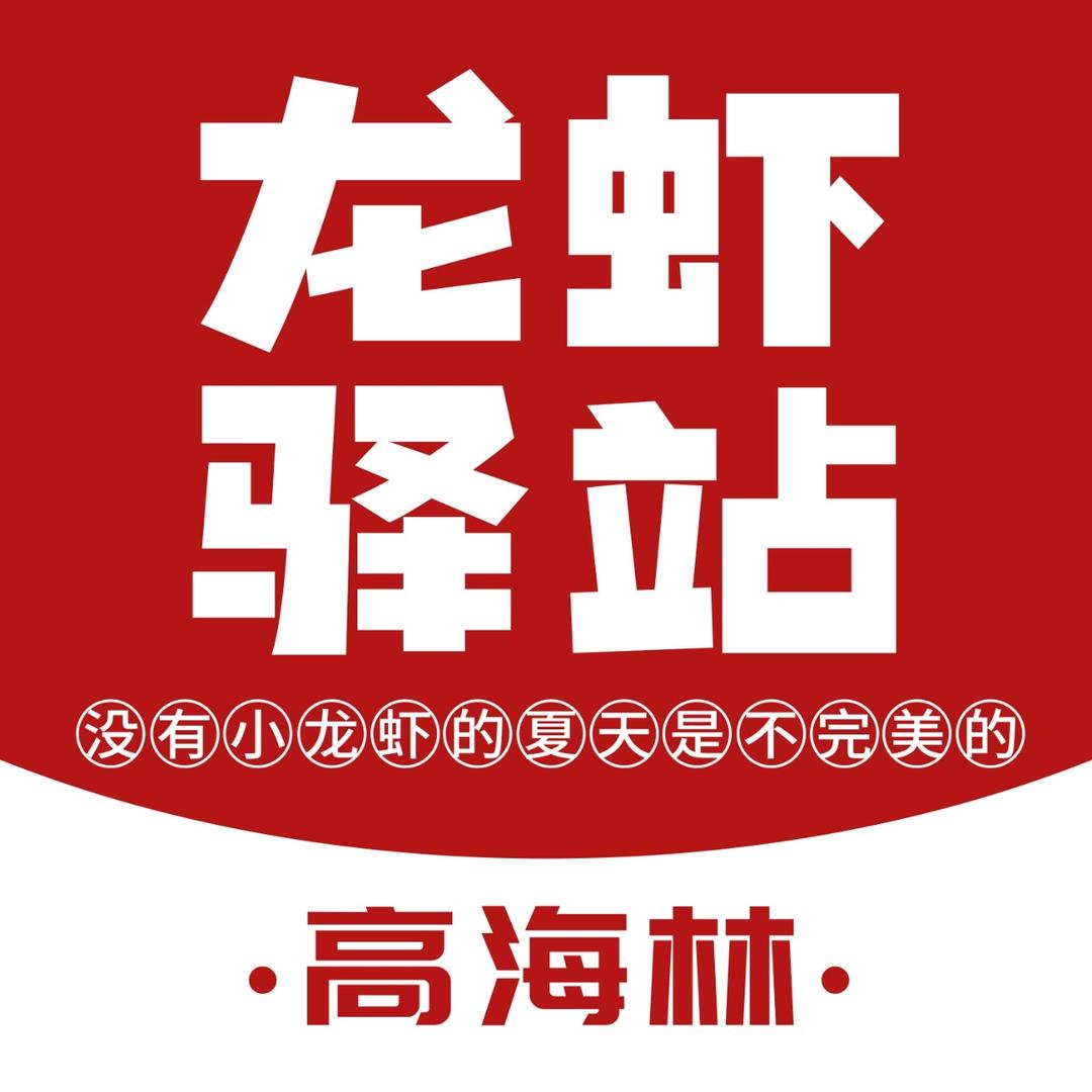 盱眙唐清雅餐饮店(个体工商户)