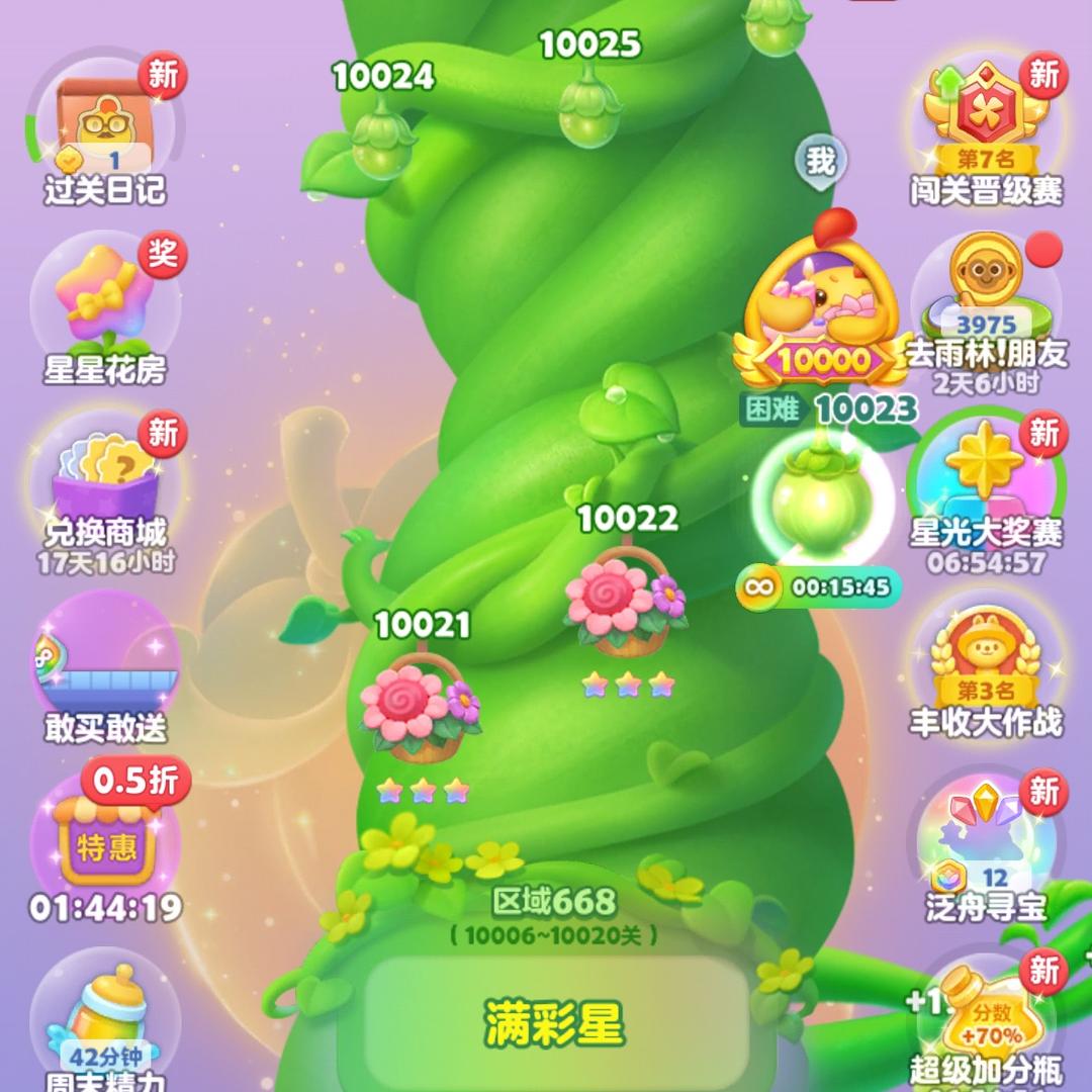 帥帥的灰太狼