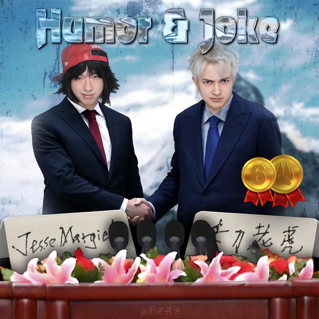 卡力老虎