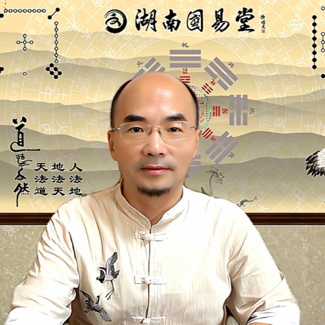 谢柄灵易经应用【国易堂】