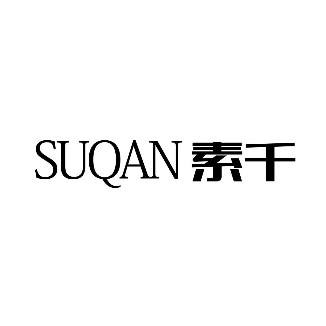 佛山素千家具生活馆