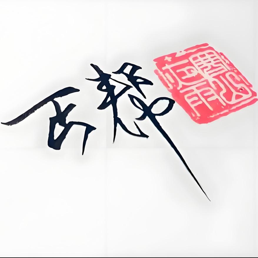 丐帮帮主