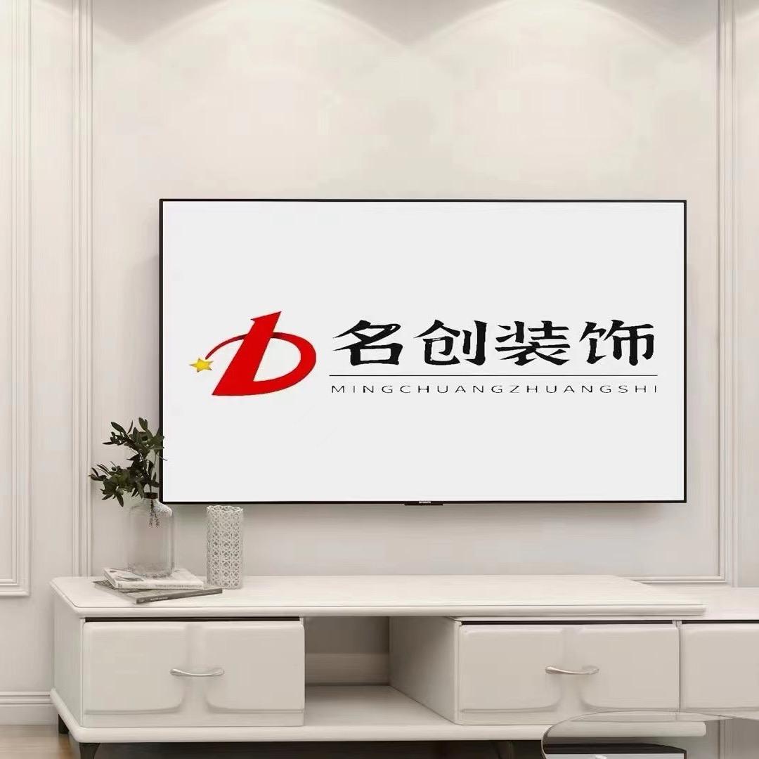 河池名创装饰桃姐工地日常