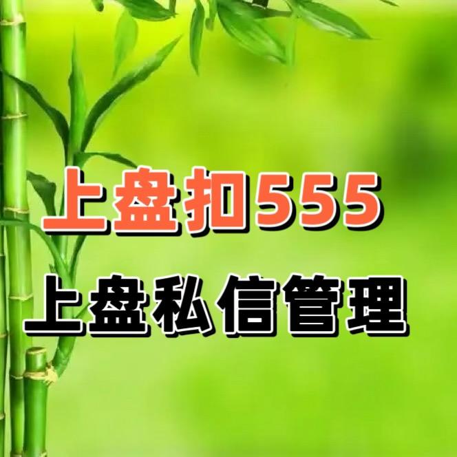 瑞雪