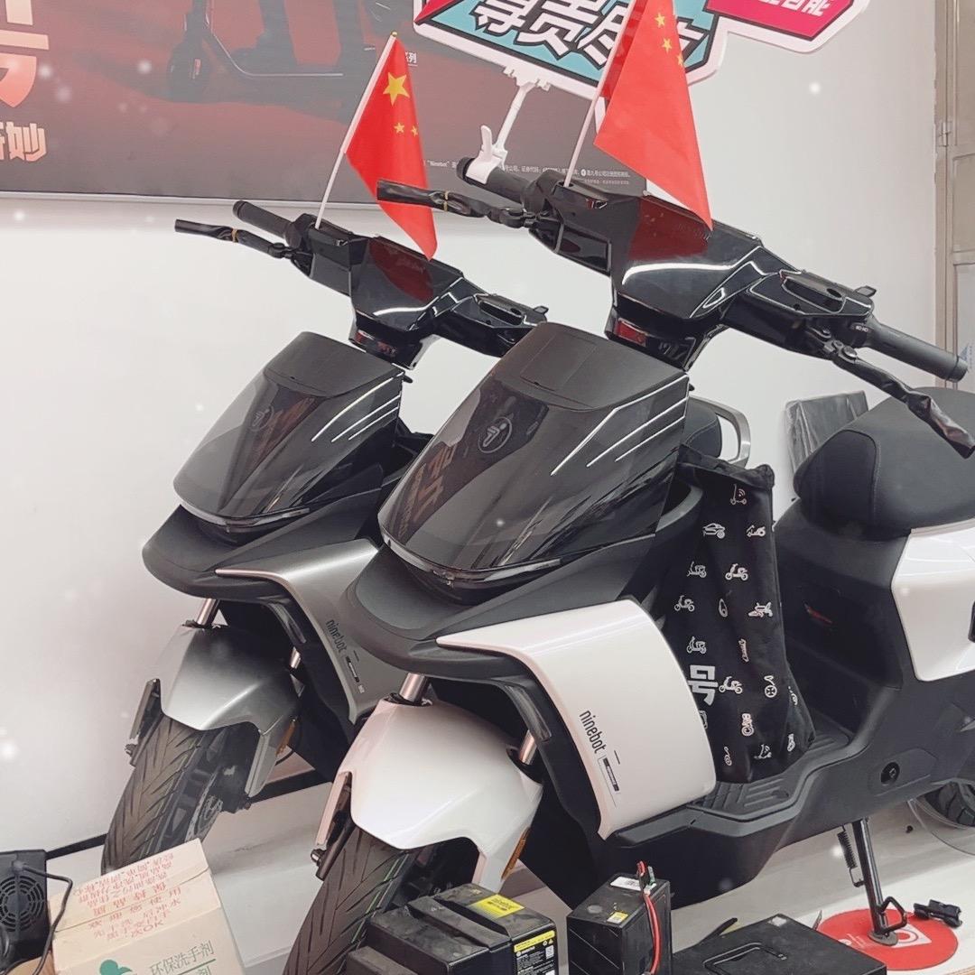 九号电动车（细滘店)