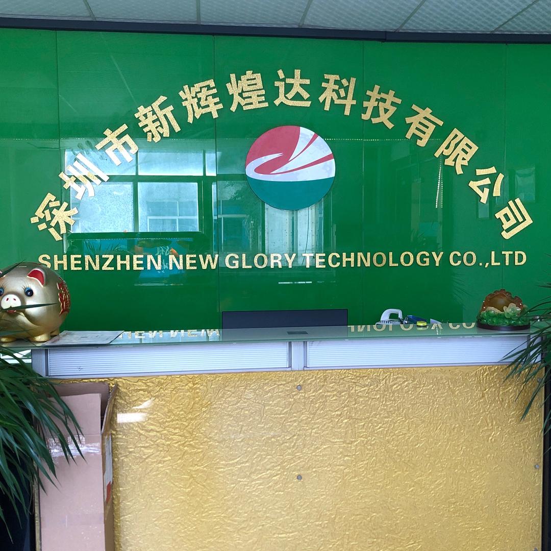 新辉煌达丨小曾