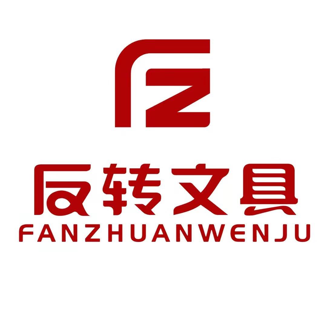 反转官方旗舰店