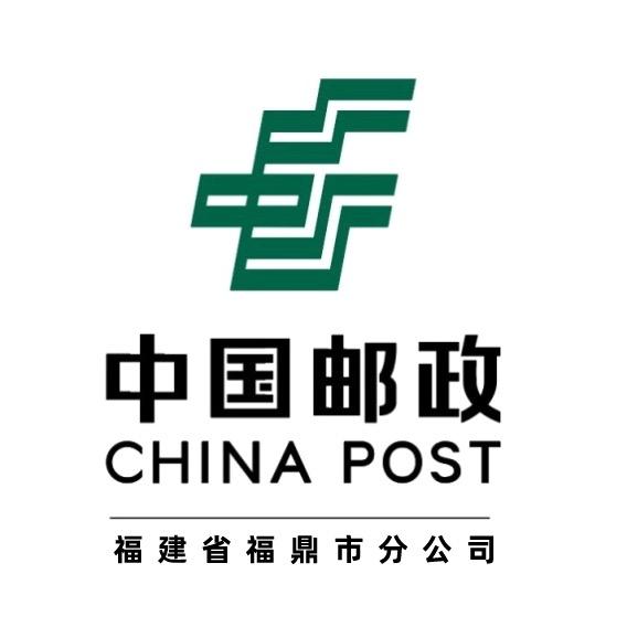 邮政食品企业店