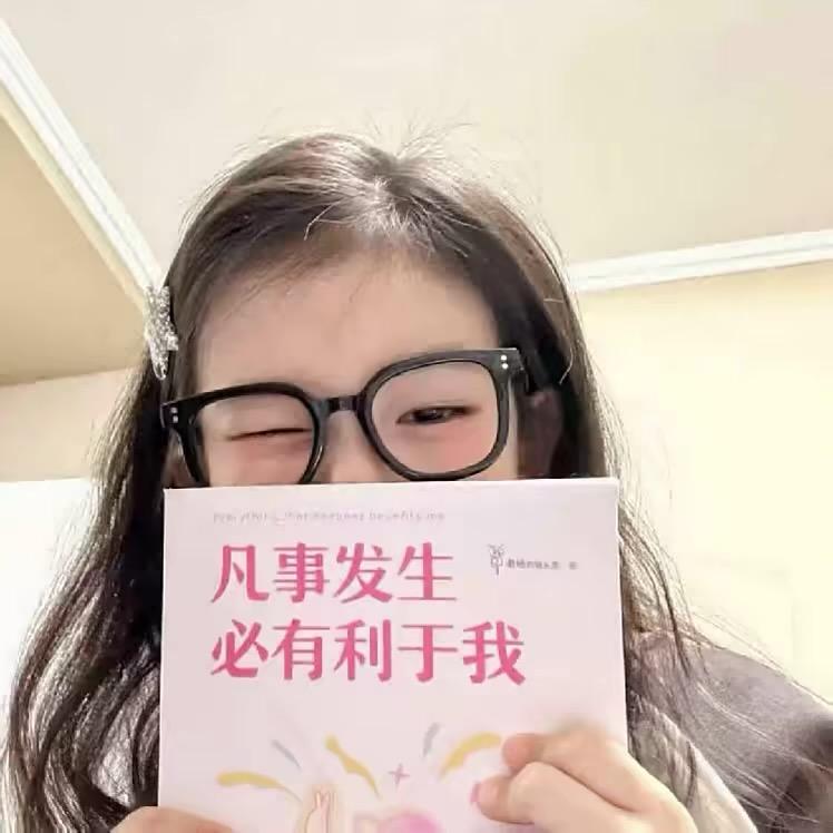 心情不好都怪你