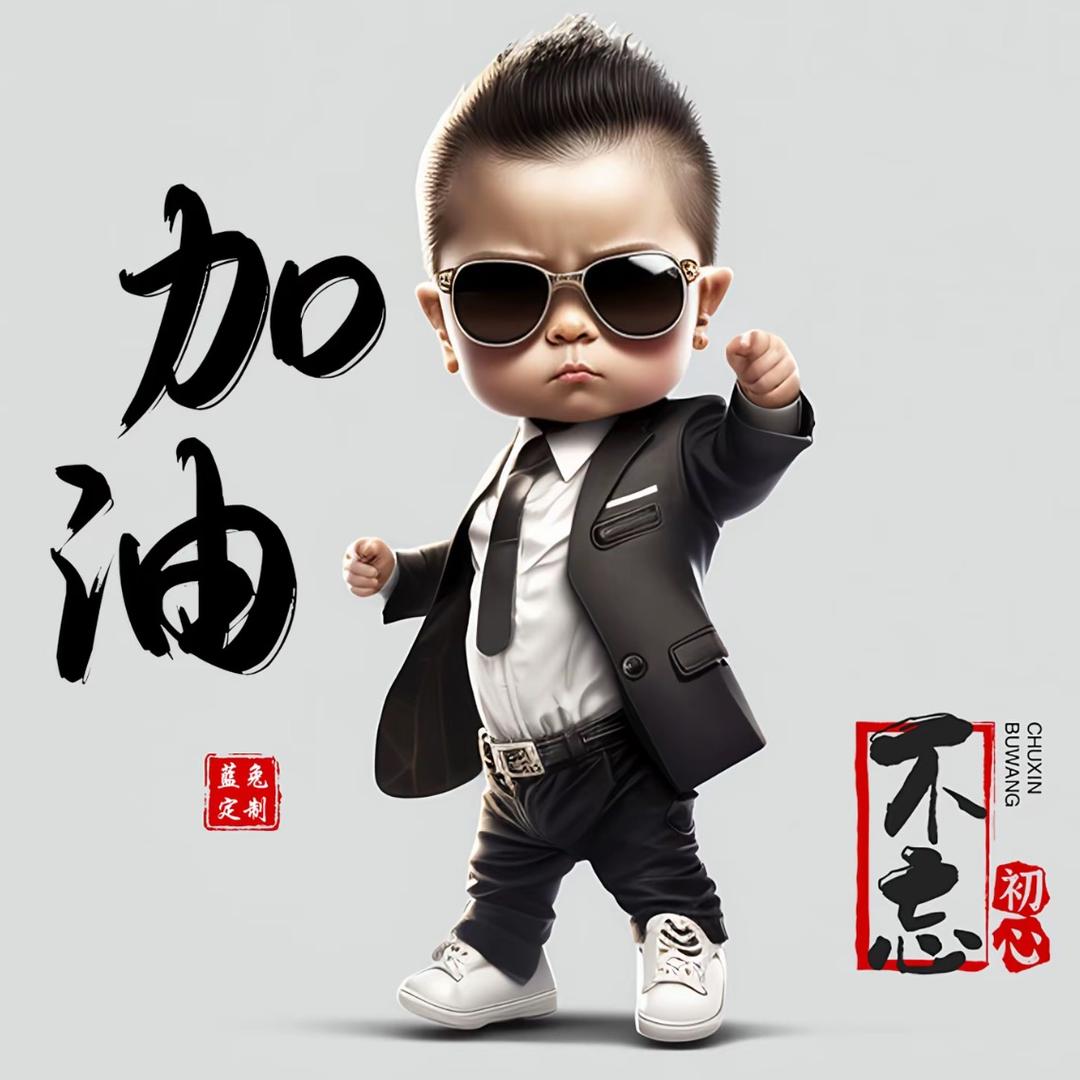 @一个孤狼/、