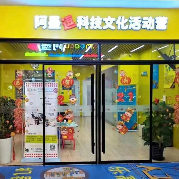 阿墨逗乐高机器人编程（松江沃尔玛校区）