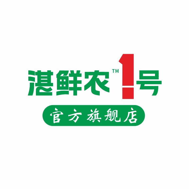 湛鲜农1号生鲜甄选