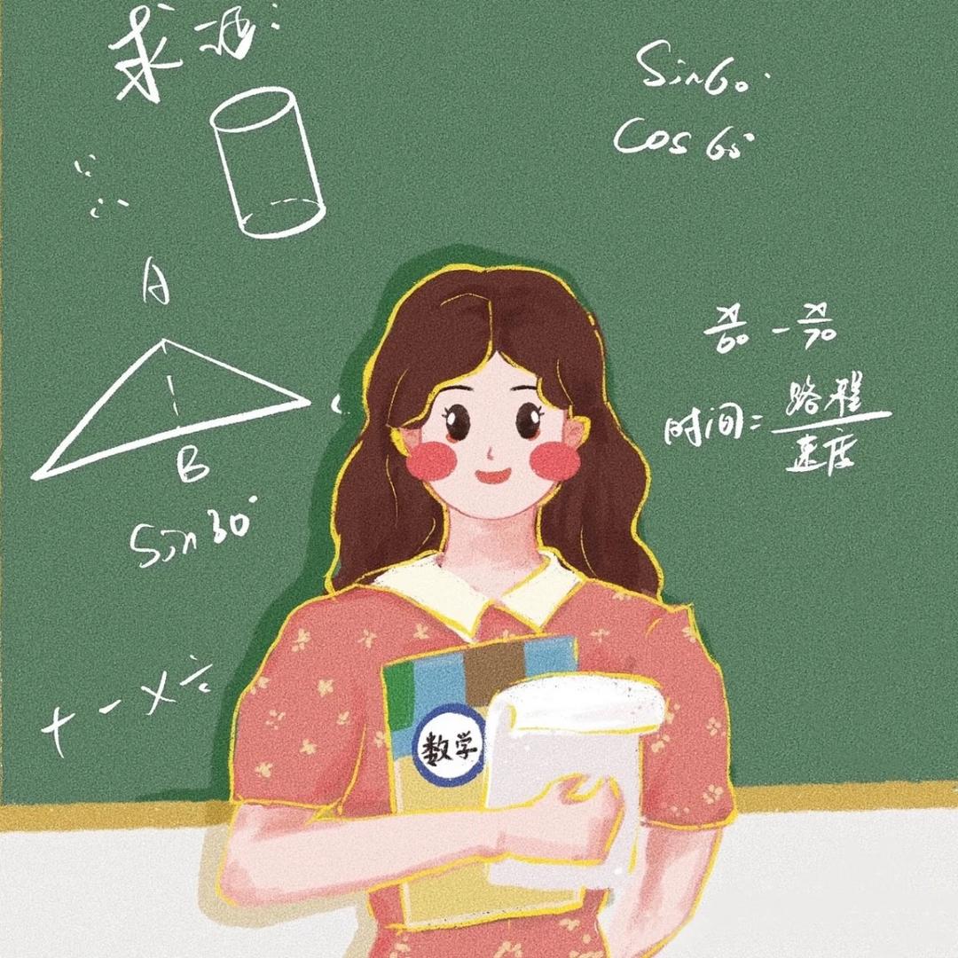 苏老师思维课堂