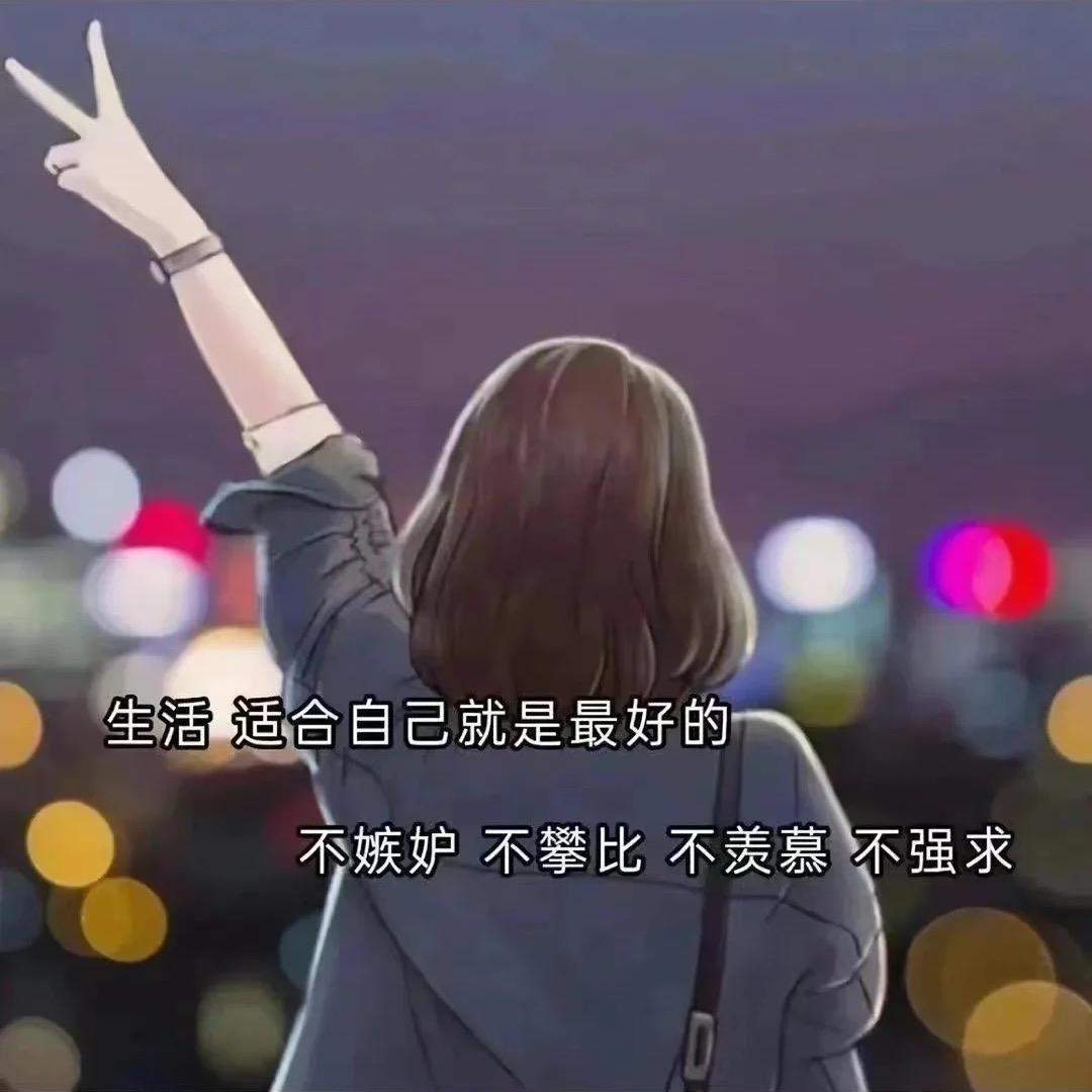 怪味小仙女
