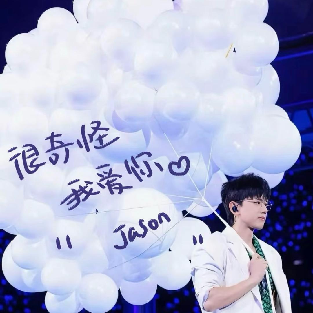 🌈萱宝&瑞宝🌈