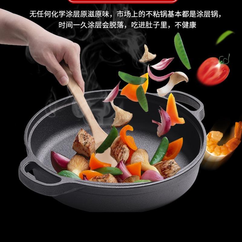 彩虹严选铸铁锅