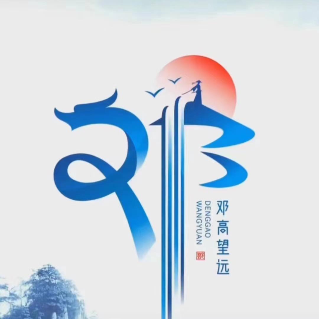 淮滨邓荣特产小吃