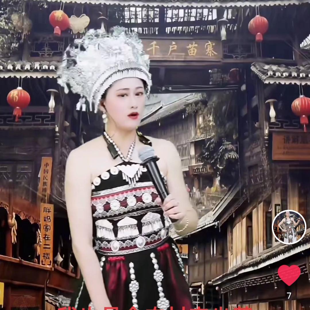 南妖妹（9月17号2点30分生日庆典）