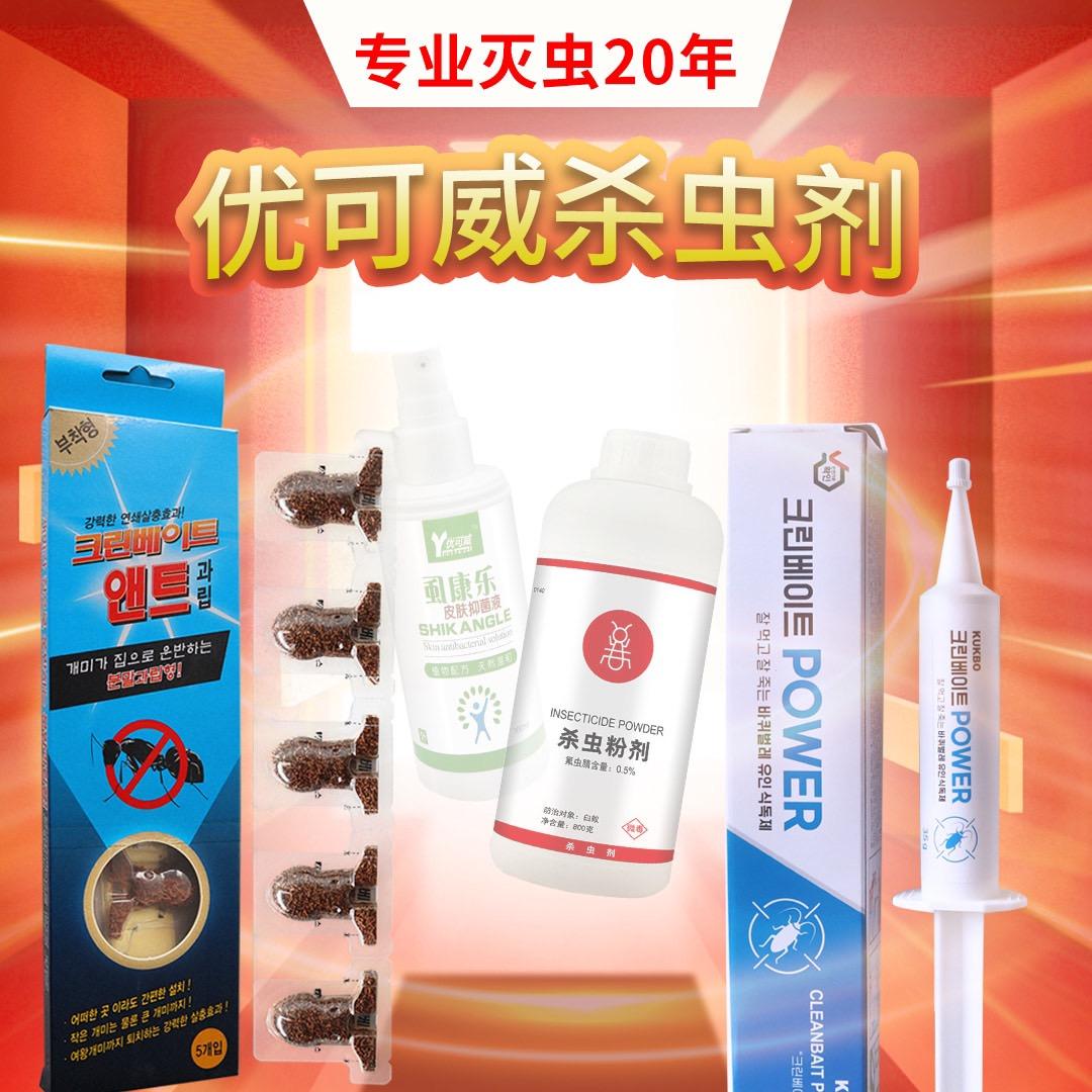 资溪县和捷顺科技营销中心企业店