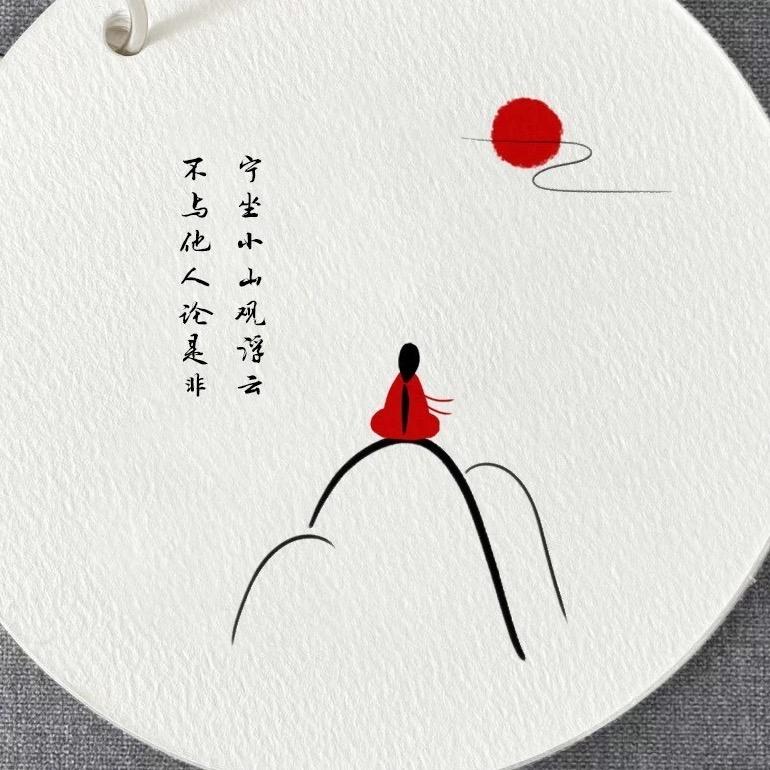 。魅 。