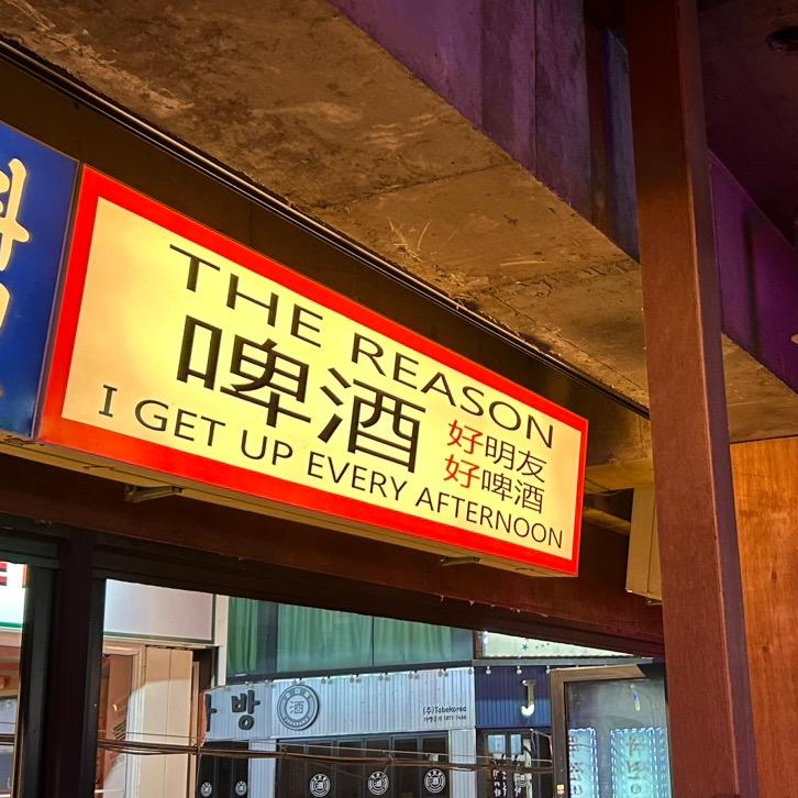 🤡环海梦想家🌈🤖