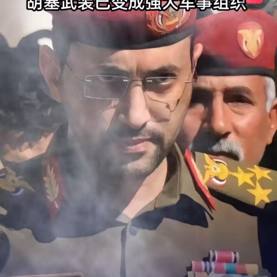 也门🇾🇪胡哥