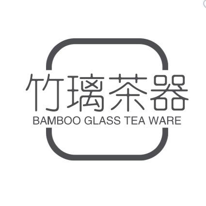 东升茶器竹璃茶具