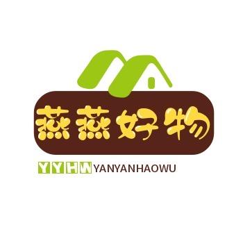 燕燕好物
