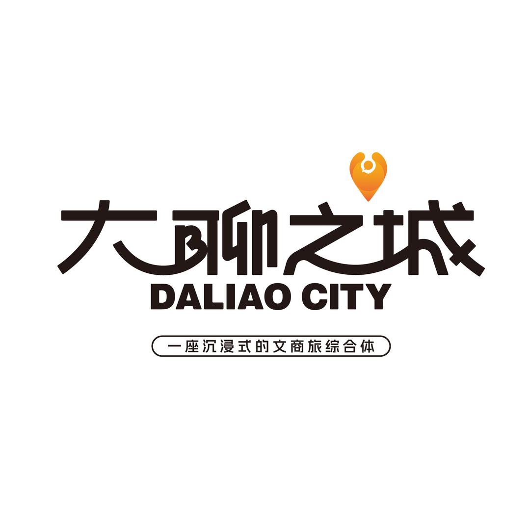 大聊之城