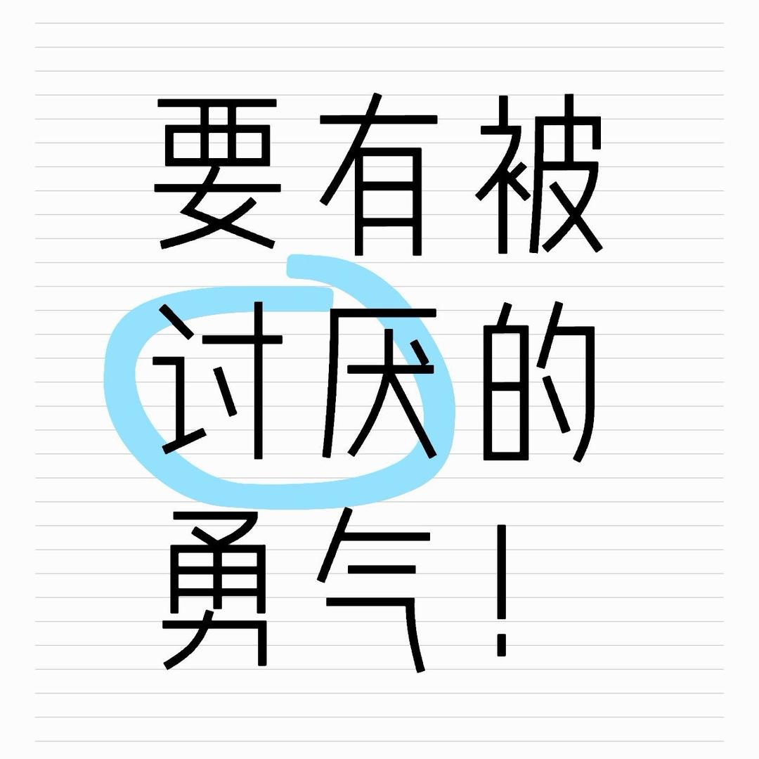 小燃