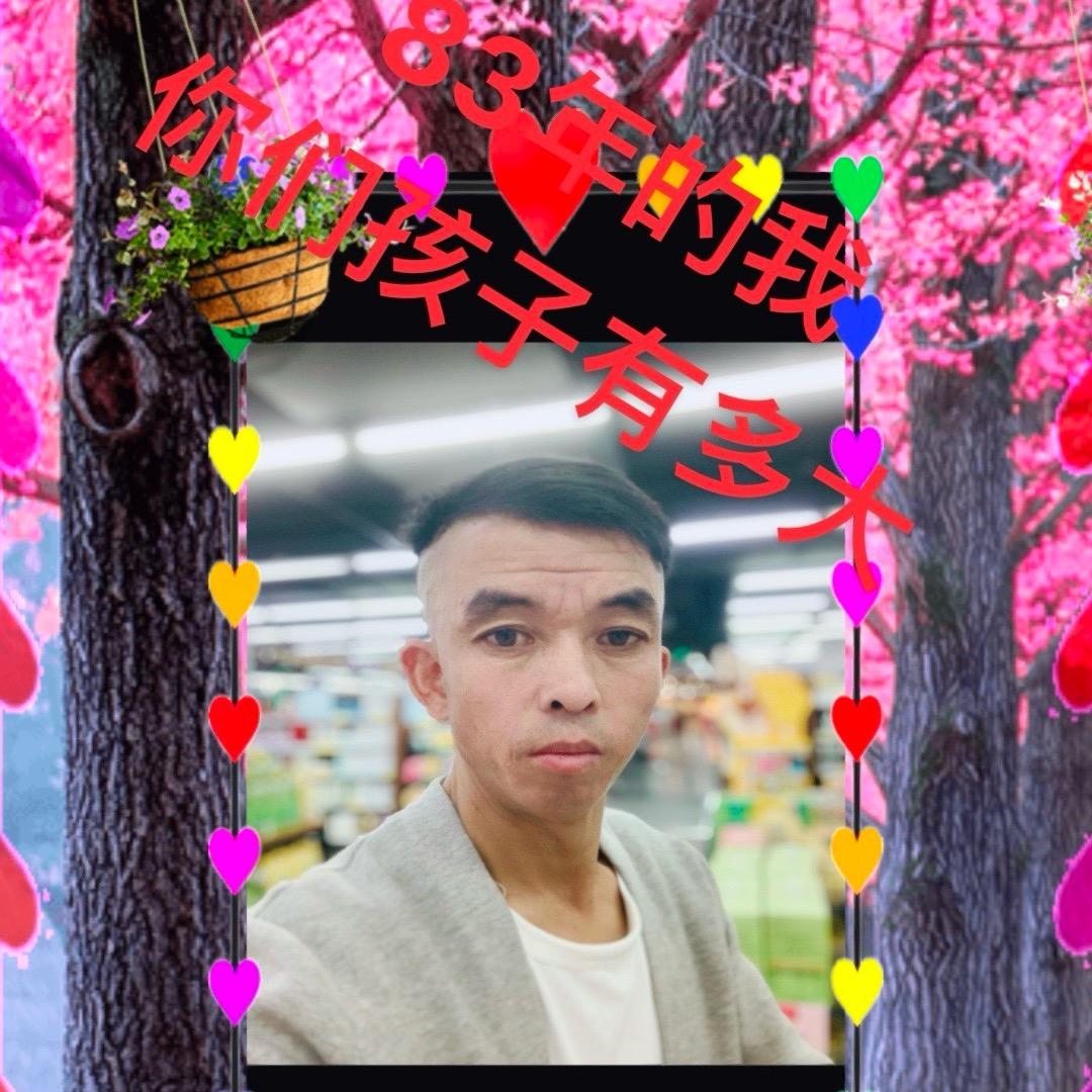 家有一宝🐷年出生😀程氏家族