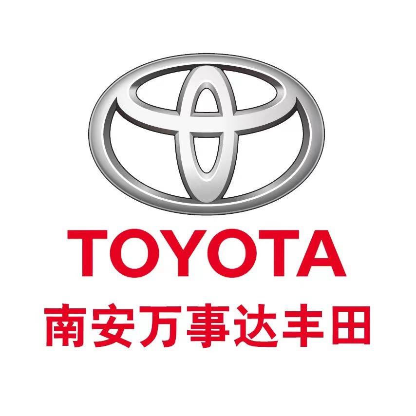 泉州万事达丰田