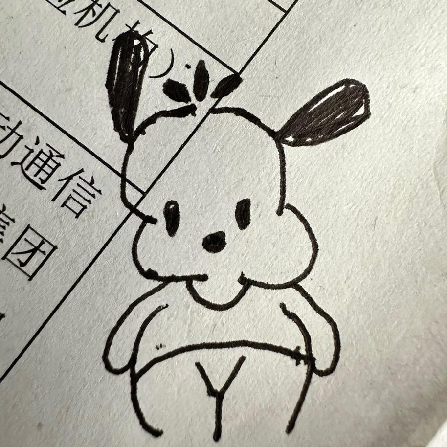 🐹🫧