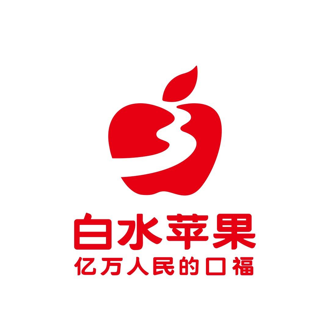 白水苹果·赵建信